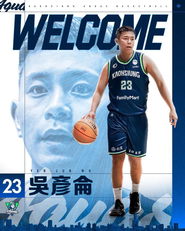 高雄全家海神職業籃球隊今日宣布簽下控球後衛吳彥侖。圖/高雄全家海神職業籃球隊提供