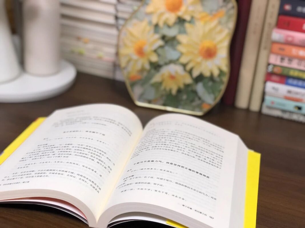 不上班更要自律　在家工作的七個關鍵習慣，打造穩定生活節奏。圖/取自微信