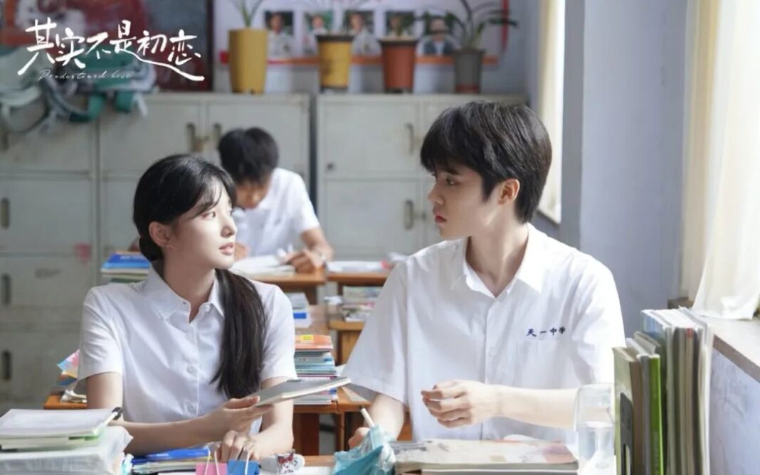 青春愛情劇《其實不是初戀》正式定檔，將於 1 月 22 日起每日中午 12 點 在芒果 TV 播出。圖/取自其實不是初戀新浪WB