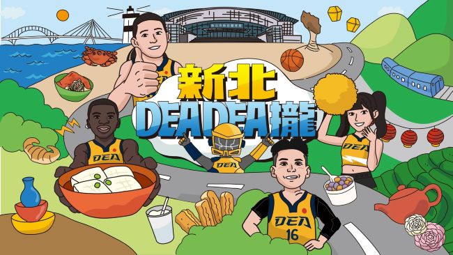中信特攻「新北DeaDea攏」主題週 邀你制霸新北美食 李丹妃特攻初登板 攜手金渡兒帶來特別演出。圖/新北中信特攻籃球隊提供