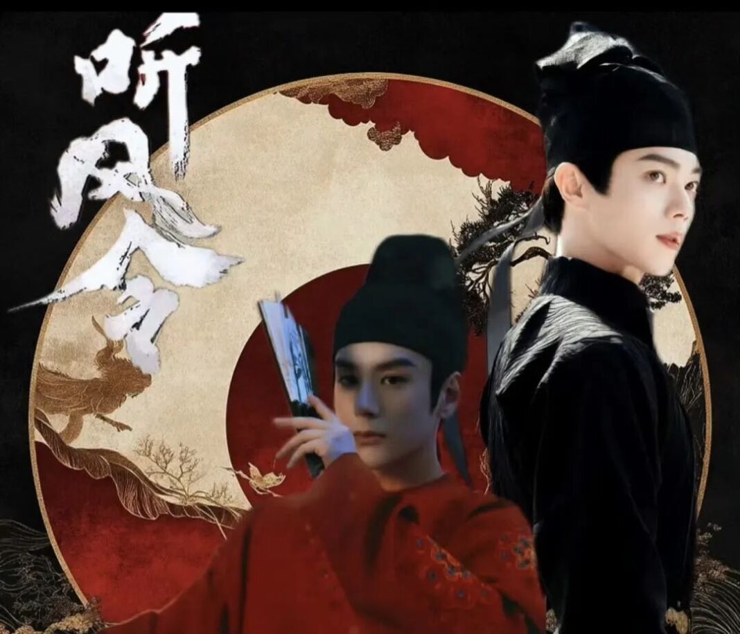 由許凱、魏哲鳴、張慧雯、鶴男等人主演的古裝懸疑劇《天都異聞錄》近日傳出完成拍攝 。圖/取自《天都異聞錄》新浪WB