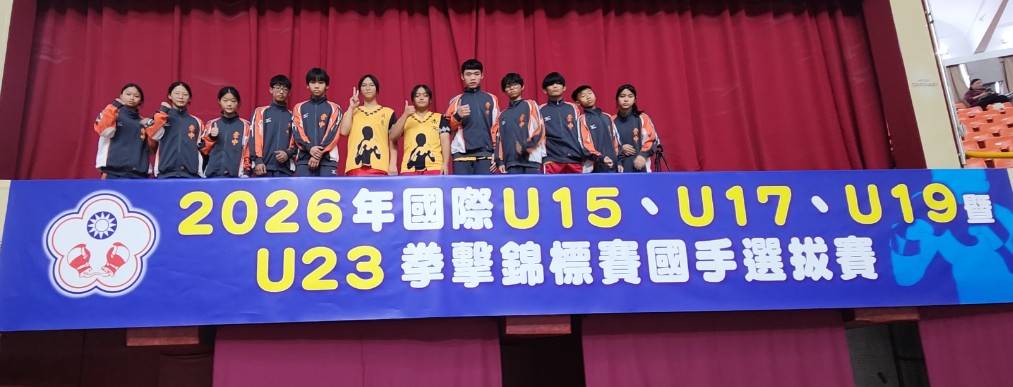 崇文國中拳擊隊勇奪五金一銀三銅、五人入選國手。圖/崇文國中提供