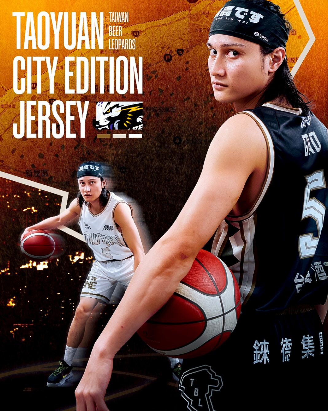 桃園台啤永豐雲豹「城市版球衣」週末超燃亮相雲豹商城「馬上豹富」春節優惠接力登場。 圖/桃園台啤永豐雲豹提供