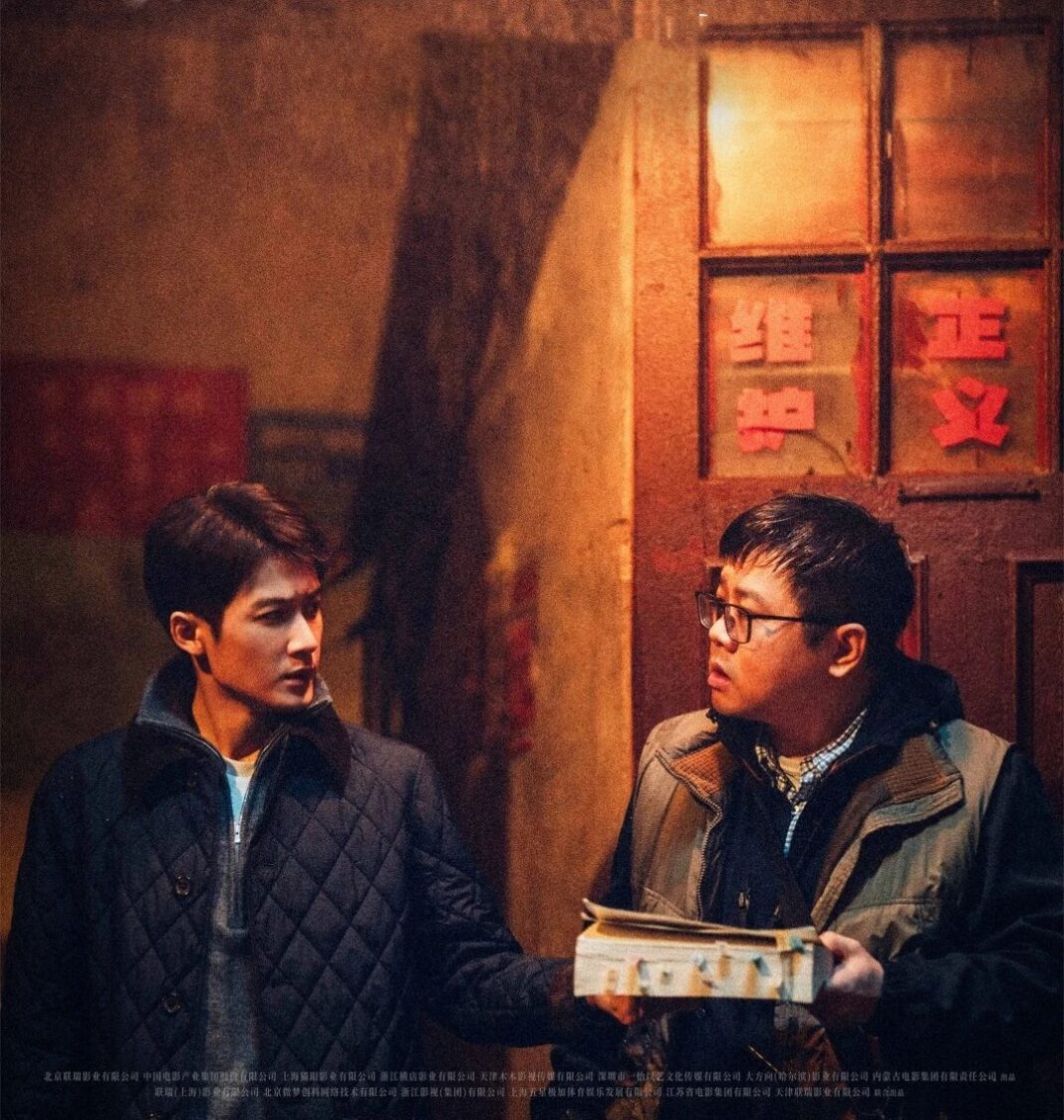 《震耳欲聾》從無聲走向共鳴：CODA律師捲入「定制詐騙」　法庭雙語一擊喚醒集體發聲。圖/取自《震耳欲聾》新浪WB