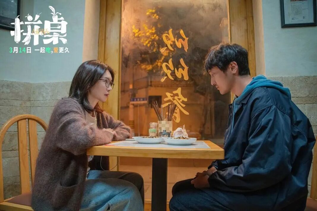 中國聚焦都市「飯搭子文化」的治癒系電影《拼桌》走進觀眾視野。圖/取自新浪WB
