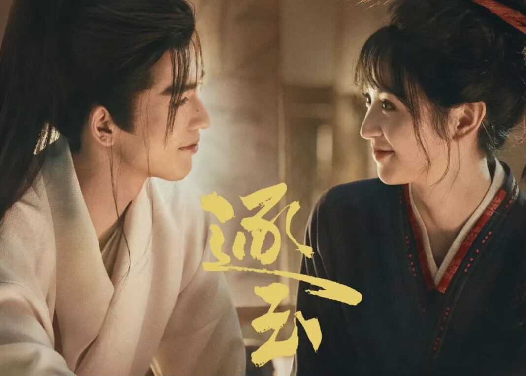 大陸古裝劇《逐玉》在台灣引發追劇熱潮，也成為兩岸文化議題中的熱門話題。圖/取自《逐玉》新浪WB