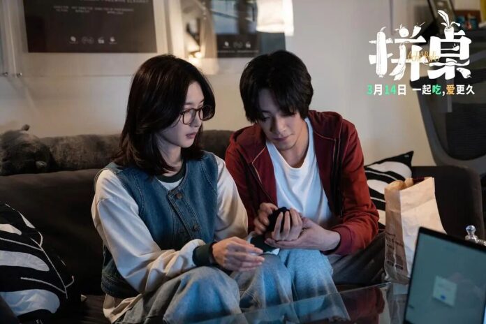 《拼桌》以飯搭子文化切入都市孤獨 導演吳靖用一餐一飯拍出上海人情味 | D6star第六星空