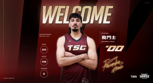 台鋼獵鷹延攬NCAA籃板王飛鬥士　 禁區戰力再添厚度與強度。圖/台鋼獵鷹提供