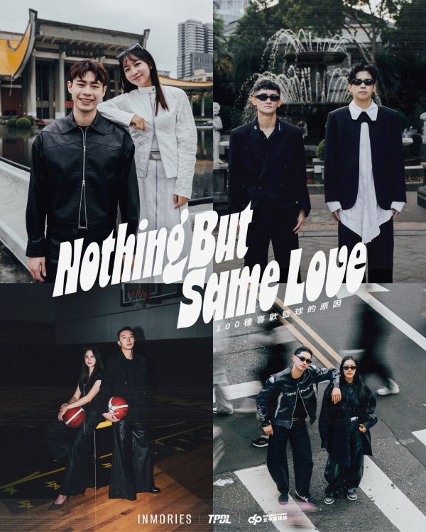 TPBL 宣布三月推出婦女節特別企劃Nothing But Same Love 與 Double Pump 攜手聚焦臺灣優秀女性運動員。圖/ TPBL提供