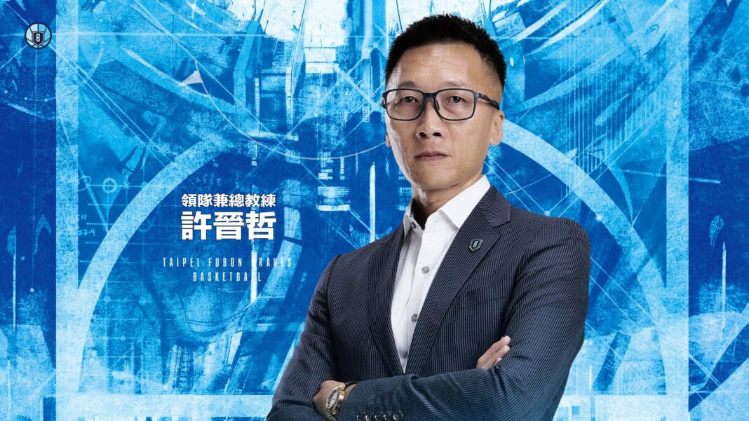 臺北富邦勇士宣布 吳永仁請辭總教練 領隊許晉哲回歸兼任。圖/臺北富邦勇士籃球隊提供