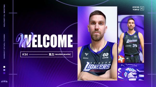 新竹御嵿攻城獅球團今（2）日宣布洋將馬力（Marin Marić）正式加盟。圖/新竹御嵿攻城獅提供
