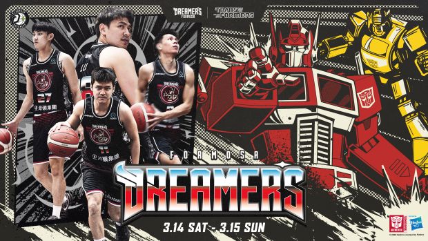 夢想家《變形金剛》主題週熱血登場！ 柯博文化身最強戰友連兩日開球助陣 邀請球迷進場守護。圖/福爾摩沙夢想家提供