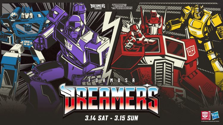 福爾摩沙夢想家今（3/3）正式宣布與全球知名 IP《變形金剛（Transformers）攜手合作，推出全新聯名企劃。圖/福爾摩沙夢想家提供