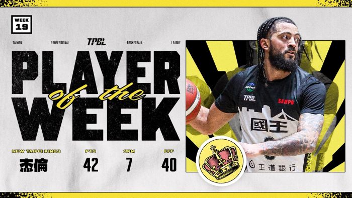 TPBL第十九週單週最有價值球員（MVP）由杰倫拿下。圖/TPBL提供
