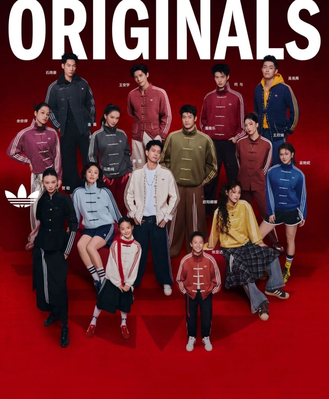 當街頭潮流與東方美學相遇，adidas Originals 近來以「新中式」風格單品掀起話題。圖/取自微信