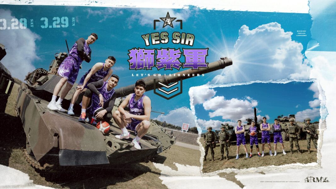 攻城獅首度深度合作國軍　「Yes Sir獅紫軍」主題週為陸軍喝彩。圖/新竹御嵿攻城獅提供