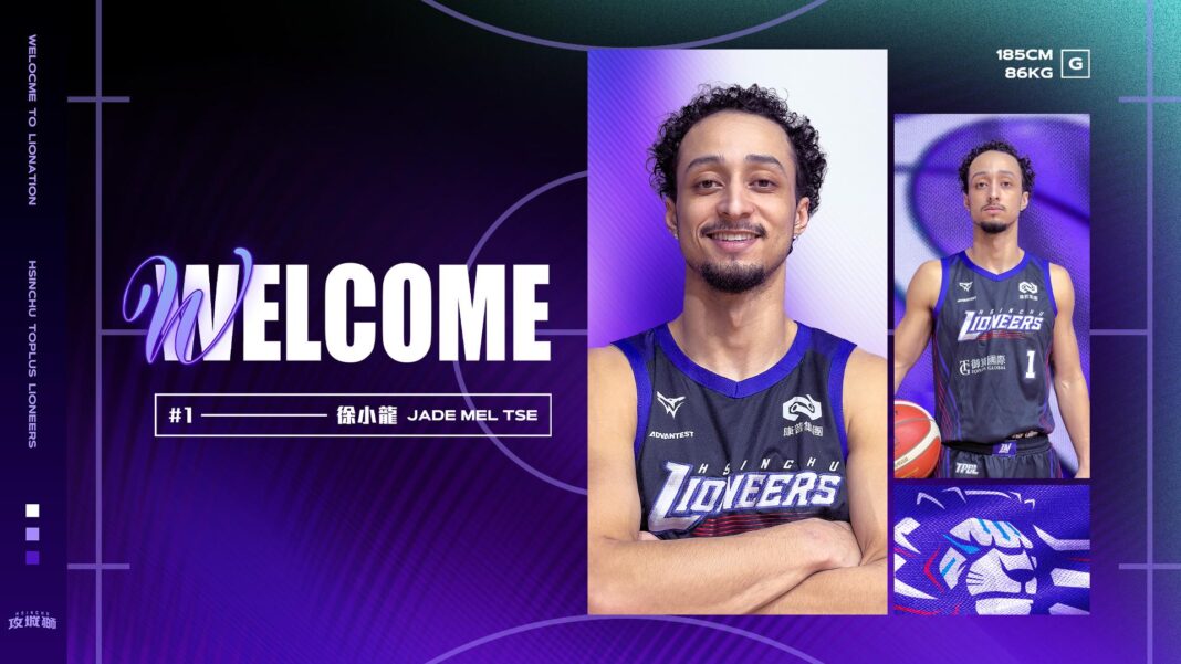 新竹御嵿攻城獅球團今宣布，華裔後衛徐小龍（Jade Mel Tse）正式加盟。圖/新竹御嵿攻城獅球團提供