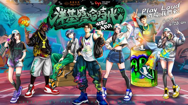 「洋基嘻哈時代」本週登場 賽前賽後演唱會引爆方舟主場台德混血饒舌新銳 Majin 週末點燃洋基工程主場。圖/洋基工程籃球隊提供