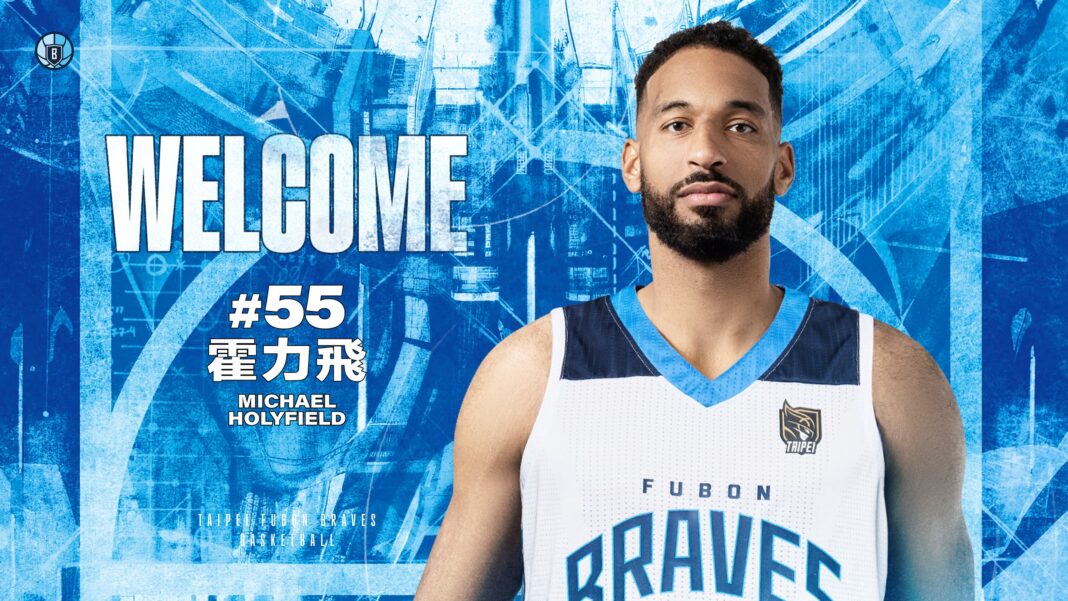 臺北富邦勇士今天正式宣布，與洋將霍力飛(Michael Holyfield)完成簽約。圖/臺北富邦勇士提供