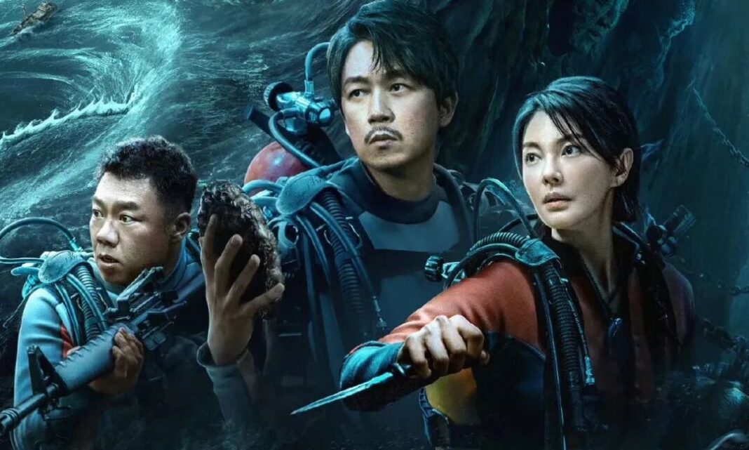 《南海歸墟》，改編自天下霸唱小說《鬼吹燈之南海歸墟》。圖/取自《南海歸墟》新浪wb