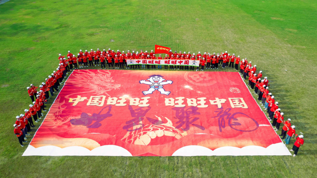 食品龍頭旺旺集團近期被市場解讀為正式加速切入寵物食品賽道。圖/取自微信