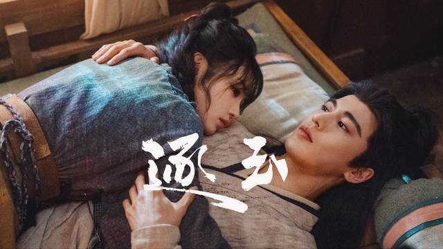 《逐玉》熱播掀「粉底液將軍」爭議　華誼兄弟被申請破產重整陷退市風險 。圖/取自微信