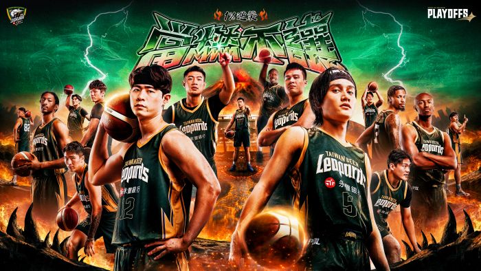 雲豹誓言完成「1%的逆襲」！季後賽口號「當燃不讓」直指冠軍。圖/桃園台啤永豐雲豹提供