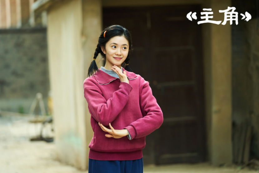 電視劇《主角》近日播出後引發討論。圖/取自電視劇《主角》新浪WB