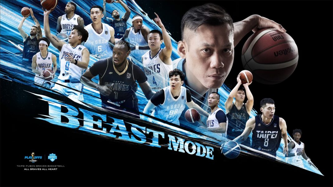臺北富邦勇士季後賽「BEAST MODE」全面啟動 主場門票12日開賣 強勢迎戰季後賽 。圖/ 臺北富邦勇士提供