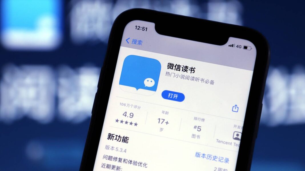 微信讀書 Skill 登熱搜　AI 接管書架、筆記與閱讀習慣，打造個人知識庫。圖/取自微信