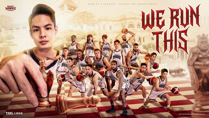 台鋼獵鷹公布季後賽口號「WE RUN THIS」　 以棋局戰術意象迎戰季後賽。圖/台鋼獵鷹提供