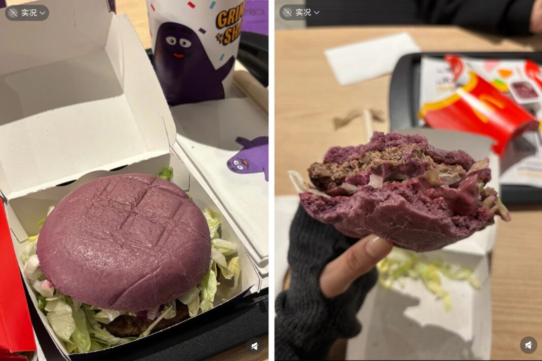 德國麥當勞近日推出 Grimace 主題限定菜單，以大面積紫色視覺搶攻社群話題。圖/取自微信