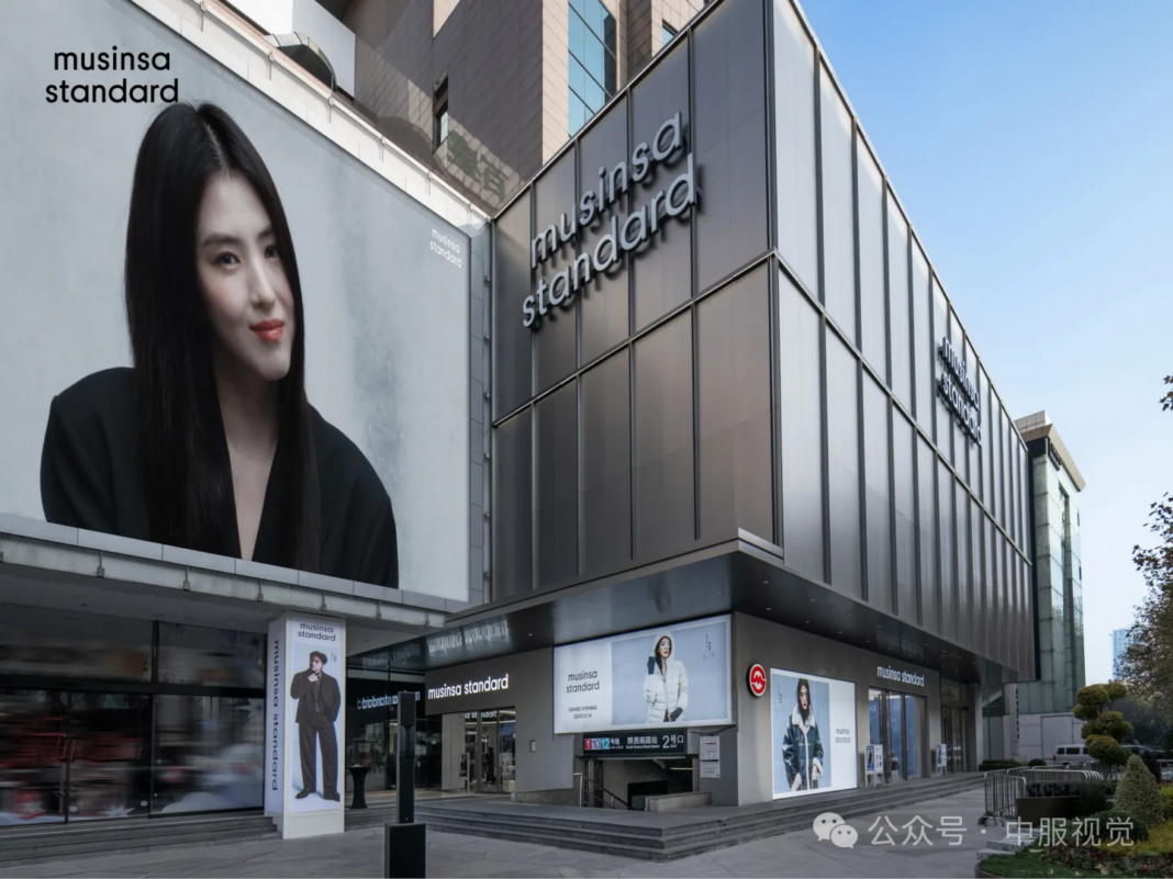 「韓版優衣庫」MUSINSA進軍中國　上海雙店開幕兩週吸引逾10萬人次、喊出3年百店計畫。圖/取自微信