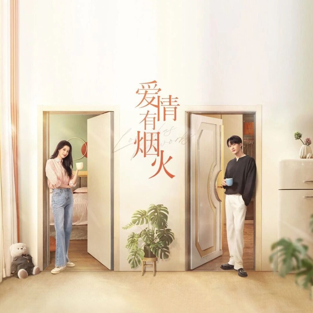 都市情感劇《愛情有煙火》近日再度引發劇迷關注，該劇改編自紅九小說《我們住在一起》。圖/取自微信