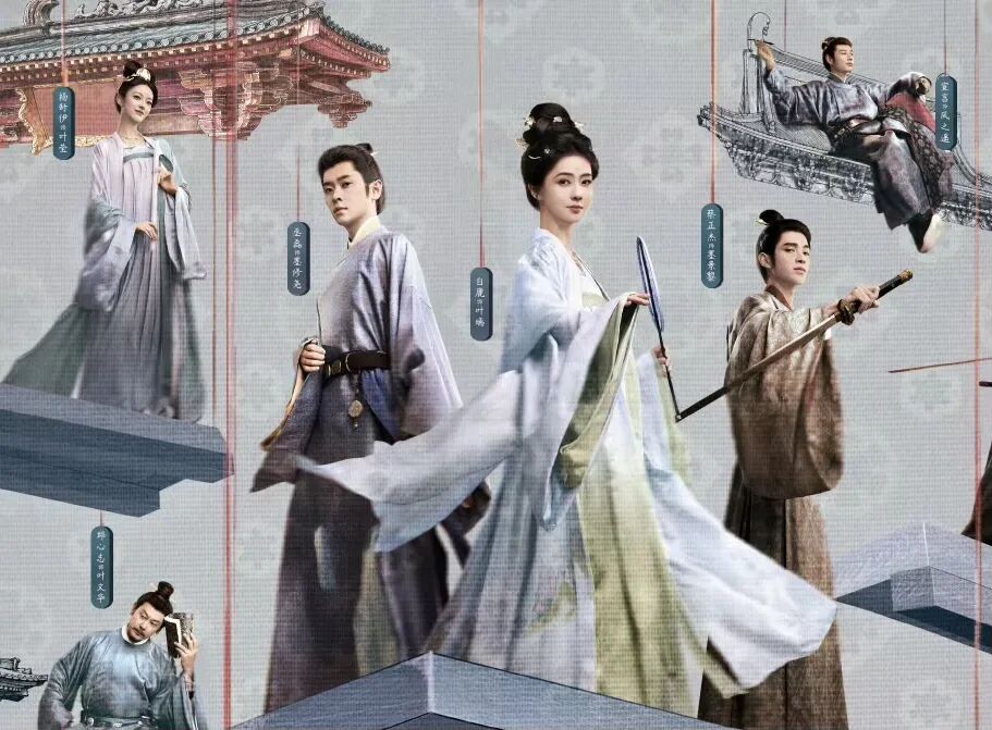由林玉芬執導、李晶淩編劇，白鹿、丞磊領銜主演的古裝情感劇《莫離》，據悉將於6月9日開播。圖/取自微信