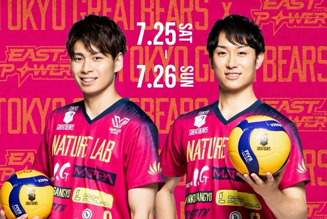 臺北伊斯特將於7月25日、26日攜手日本SV聯賽球隊東京巨熊，共同主辦「東京巨熊 × 臺北伊斯特 排球訓練營暨見面會」。圖/臺北伊斯特提供