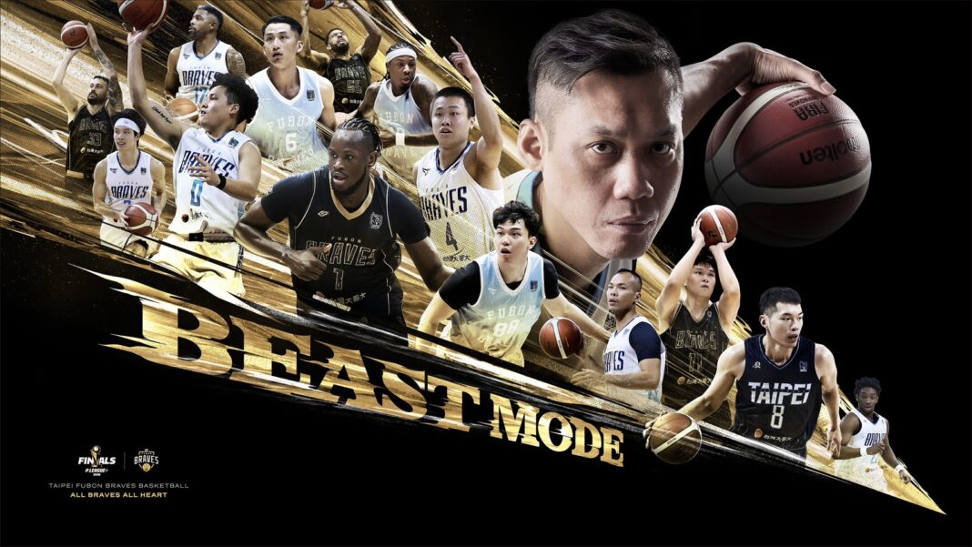 BEAST MODE持續燃燒！ 勇士冠軍賽主場門票6月2日開賣 球迷見面會6月19日登場 免費入場邀球迷同樂。圖/臺北富邦勇士提供