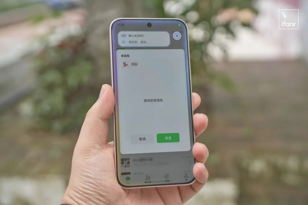 隨著 AI 助手逐漸從單純問答走向實際操作，智慧手機的人機互動模式也正在迎來新變化。圖/取自微信