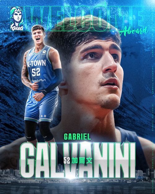 高雄全家海神職業籃球隊30日宣布簽下巴西國家隊好手加爾文（Gabriel Galvanini）。圖/高雄全家海神職業籃球隊提供