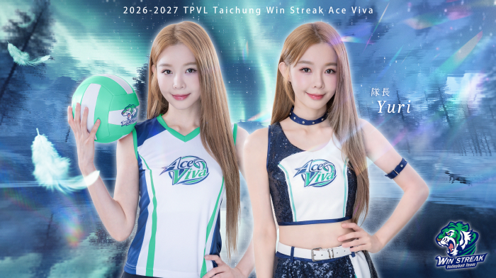臺中連莊全新啦啦隊「ACE VIVA」正式成軍！ YURI 擔任創隊隊長　9 月陣容陸續揭曉。圖/臺中連莊提供
