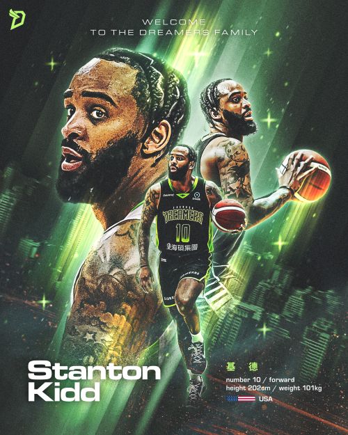 福爾摩沙夢想家今（18）日宣布，34 歲、身高 202 公分的基德（Stanton Kidd）正式加盟。圖/福爾摩沙夢想家提供