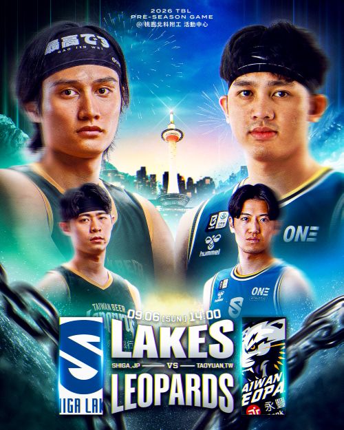 雲豹9/6迎戰滋賀湖泊　高錦瑋、游艾喆上演國手級後衛對決。圖/ 桃園台啤永豐雲豹提供
