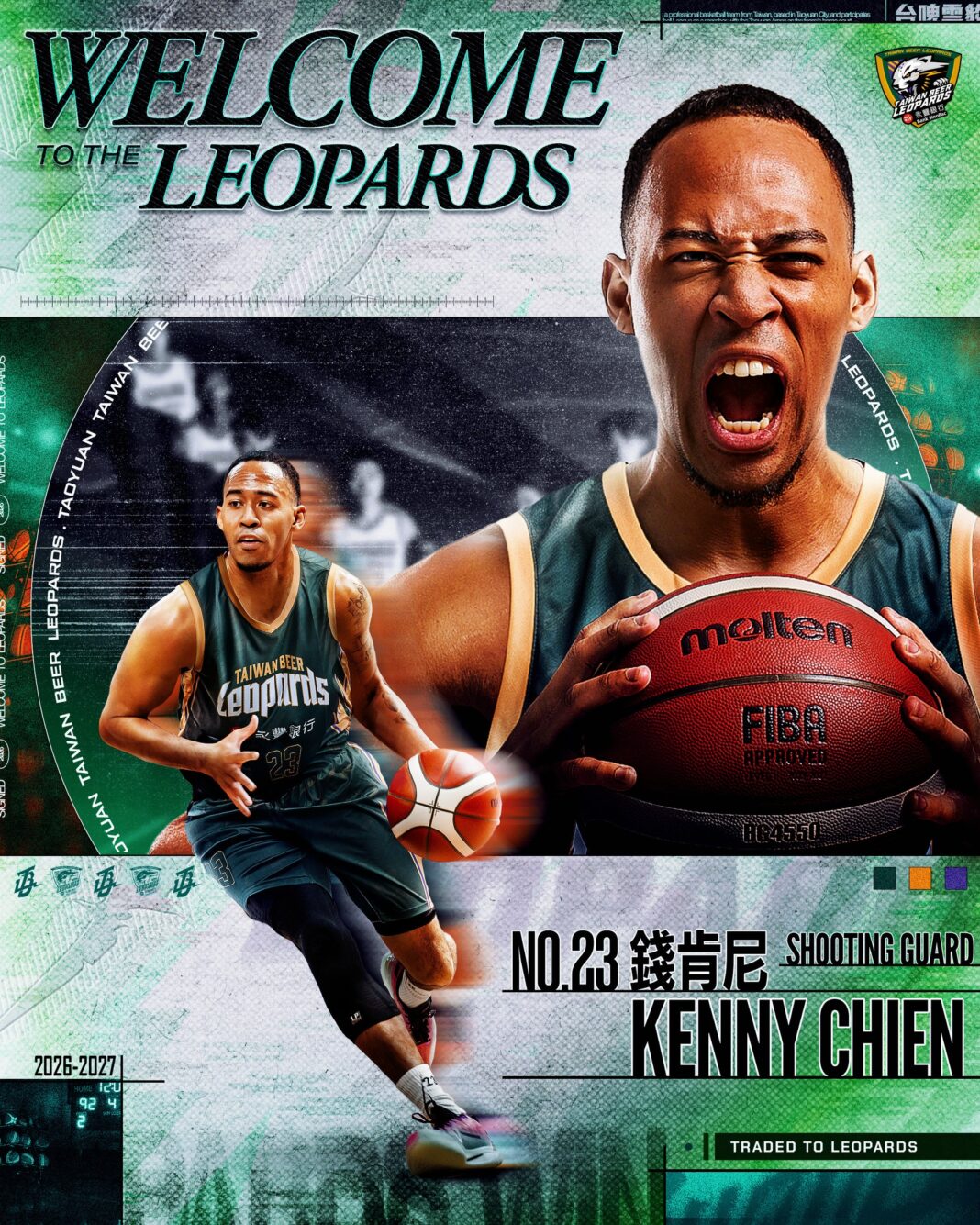 桃園台啤永豐雲豹今(11)日宣布與臺北台新戰神完成球員交易。圖/桃園台啤永豐雲豹提供