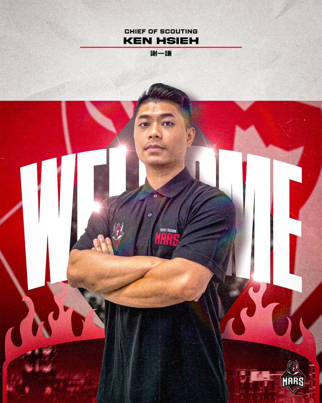 臺北台新戰神教練團異動 情蒐教練謝一謙正式加入。圖/臺北台新戰神提供
