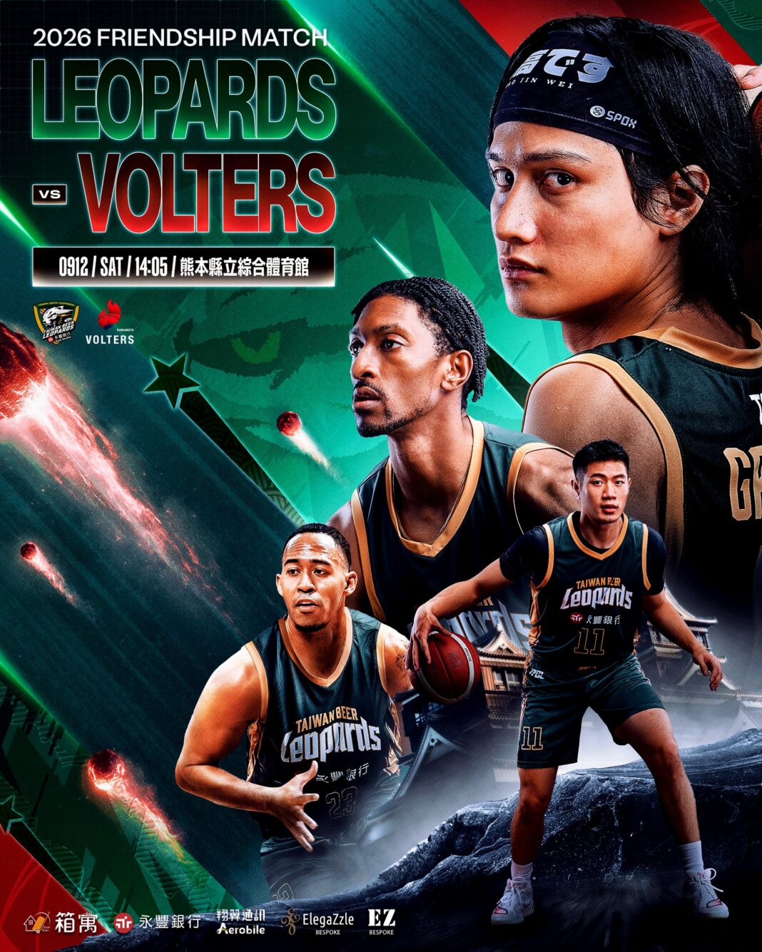 桃園台啤永豐雲豹將於明(10)日)啟程前往日本熊本市，與日本B.LEAGUE ONE聯盟勁旅「熊本Volters」進行「2026台日友好城市交流賽」。圖/桃園台啤永豐雲豹提供