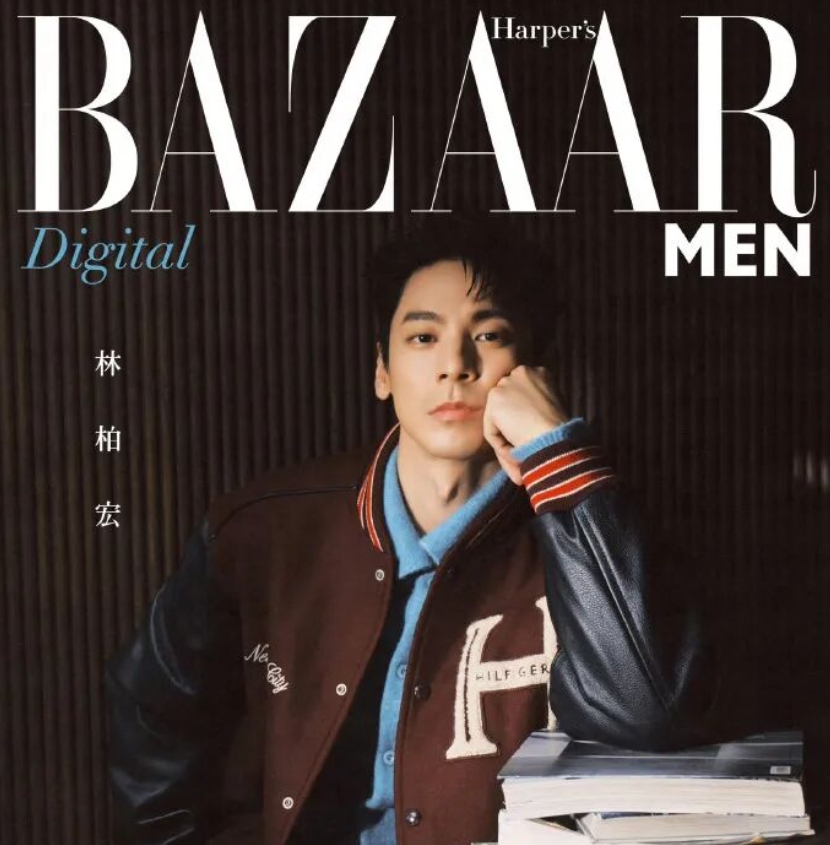 林柏宏登《BAZAAR Men》台灣電子刊封面　復古造型展現熟男魅力　實力派演員的時尚影響力受關注。圖/取自微信