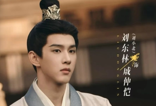 劉小北《早春晴朗》深情角色催淚！《嫁金釵》化身古裝將軍　反差演技引熱議。圖/取自微信