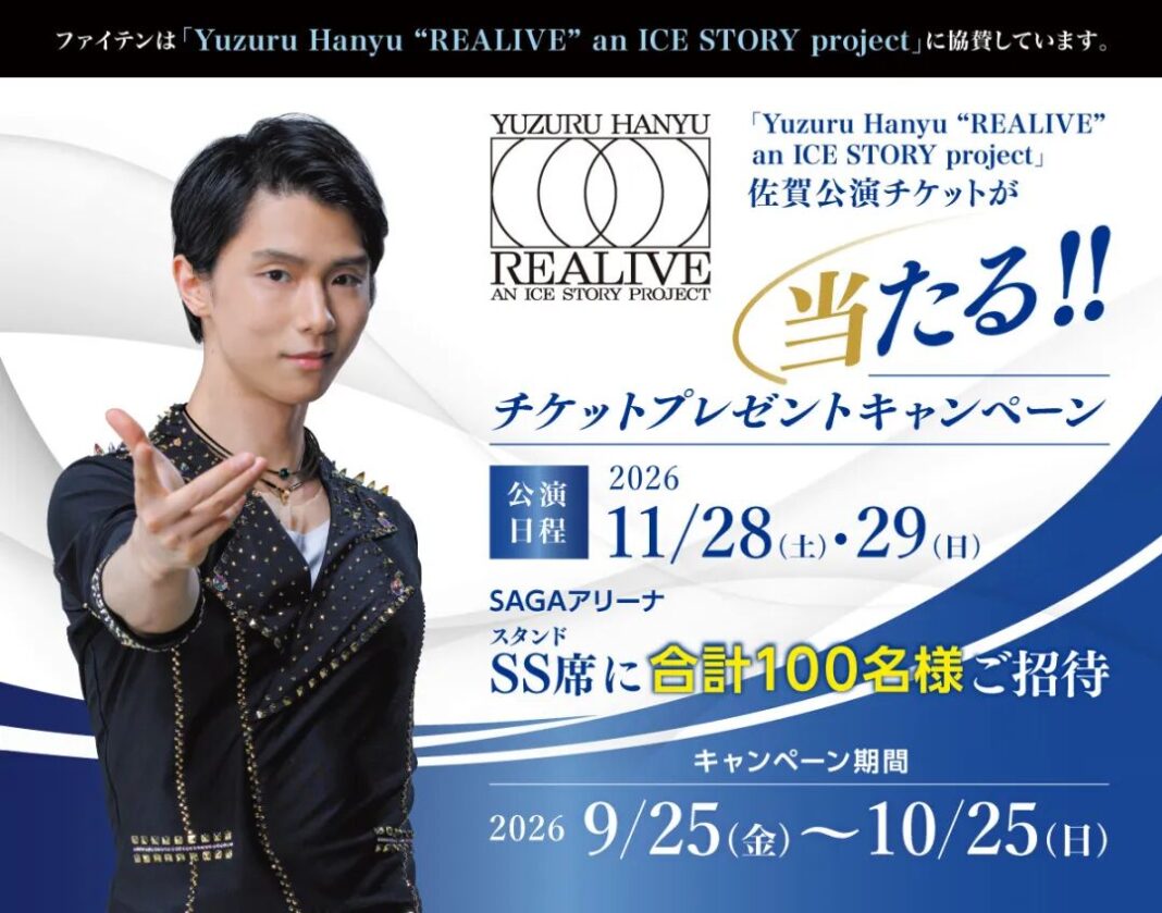 羽生結弦近照曝光掀熱議！31歲轉型冰演製作人　持續拓展花滑舞台。圖/取自微信