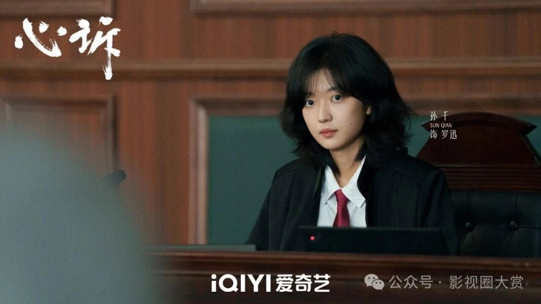 王陽X孫千法庭正面交鋒　律政劇《心訴》獲發行許可備受期待。圖/取自微信